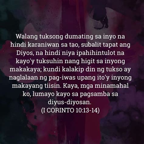 pagsubok quotes english|1 Corinto 10:13 SND .